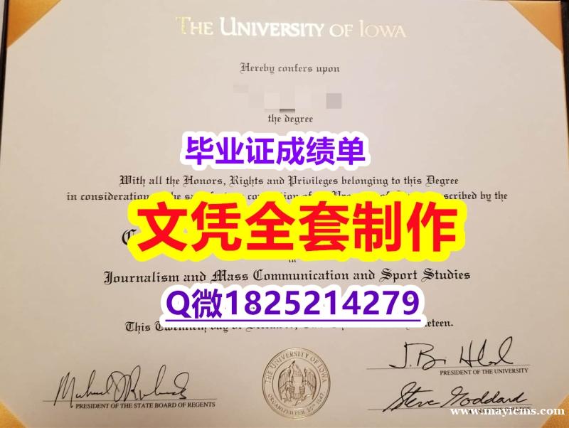 ✔谷歌力推【美国爱荷华大学毕业证硕士证书】美国高校文凭购买 ✔谷歌力推【美国爱荷华大学毕业证硕士证书】美国高校文凭购买