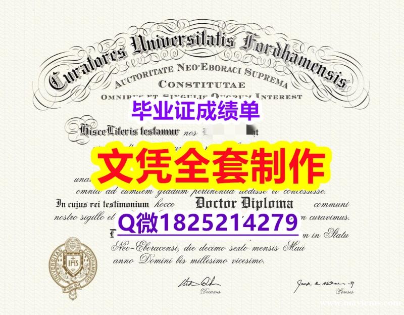 办理学士毕业证【美国福特汉姆大学毕业证2020版】伪造成绩单 办理学士毕业证【美国福特汉姆大学毕业证2020版】伪造成绩单