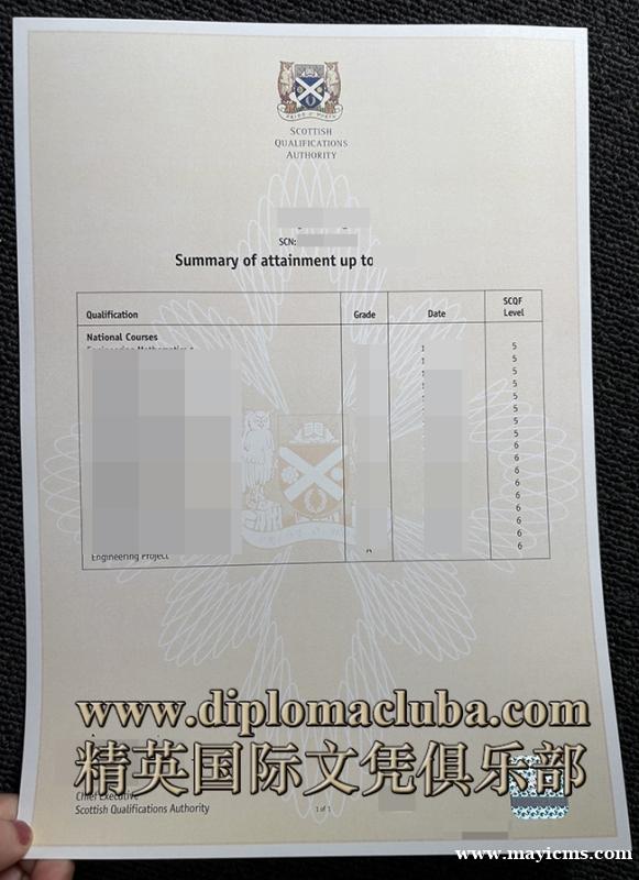 苏格兰学历管理委员会成绩单 | SQA Transcript With Good Marks 苏格兰学历管理委员会成绩单 | SQA Transcript With Good Marks