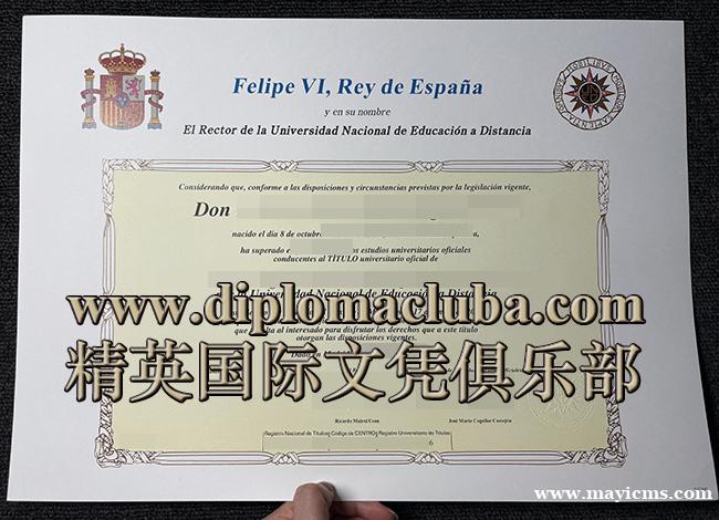 国立远程教育大学文凭 | UNED Degree 国立远程教育大学文凭 | UNED Degree