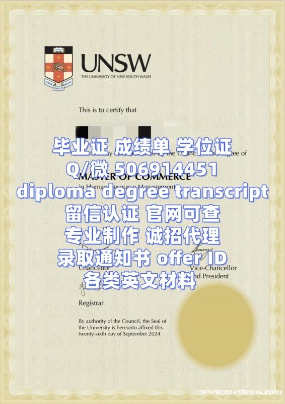 【offer录取通知书+毕业证+成绩单+文凭】【Q微506914451】美国北卡罗来纳州立大学罗利校 【offer录取通知书+毕业证+成绩单+文凭】【Q微506914451】美国北卡罗来纳州立大学罗利校