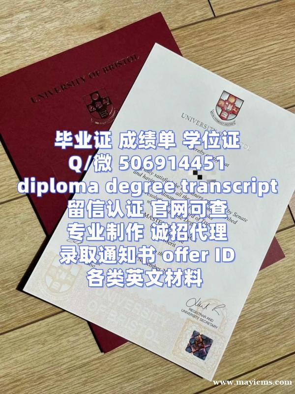 【offer录取通知书+毕业证+成绩单+文凭】【Q微506914451】美国奥本大学毕业证成绩单of 【offer录取通知书+毕业证+成绩单+文凭】【Q微506914451】美国奥本大学毕业证成绩单of