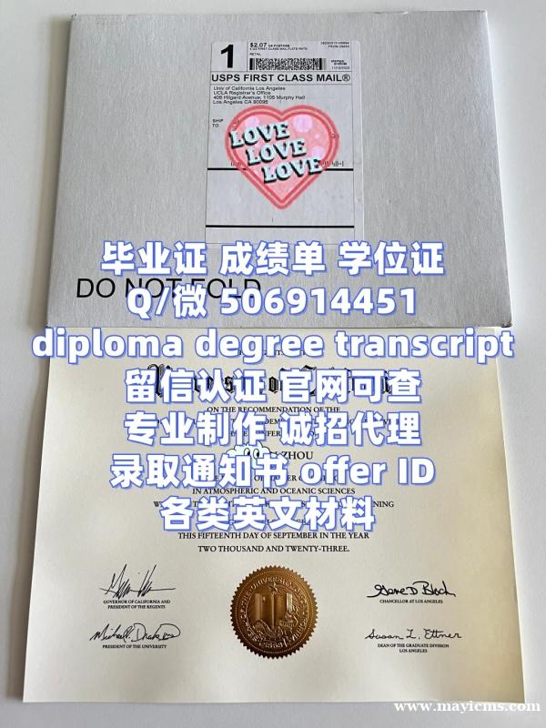【offer录取通知书+毕业证+成绩单+文凭】【Q微506914451】美国爱荷华州立大学毕业证成绩 【offer录取通知书+毕业证+成绩单+文凭】【Q微506914451】美国爱荷华州立大学毕业证成绩