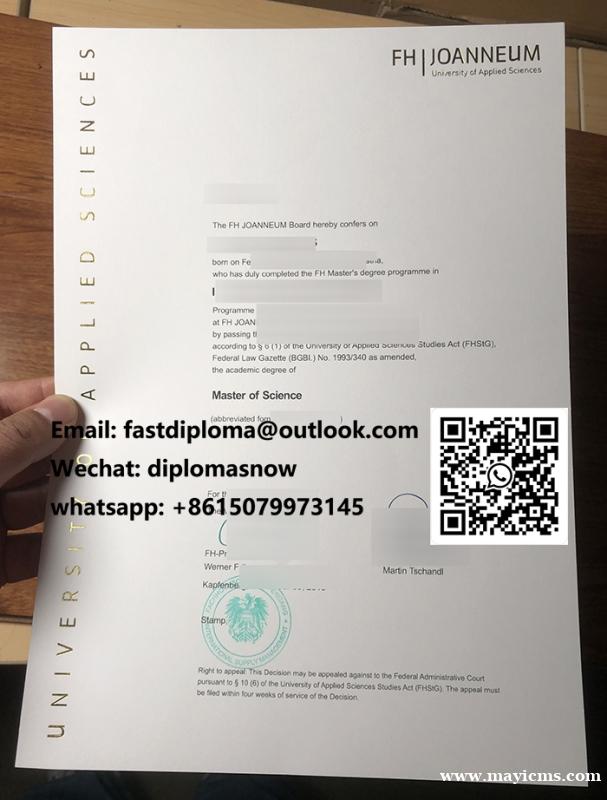 FH Joanneum diploma, Get Germany diploma FH Joanneum diploma, Get Germany diploma