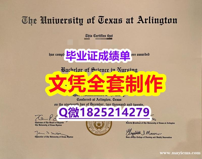 学位证书本科【美国德克萨斯大学阿灵顿分校毕业证一版一核实做】补办研究生假学历 学位证书本科【美国德克萨斯大学阿灵顿分校毕业证一版一核实做】补办研究生假学历