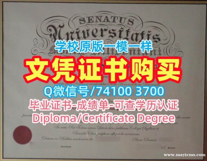 加拿大文凭证书实拍图存档可查|蒙特埃里森大学研究生毕业证书如何办理|MtA学位证书案例1比1定做 加拿大文凭证书实拍图存档可查|蒙特埃里森大学研究生毕业证书如何办理|MtA学位证书案例1比1定做