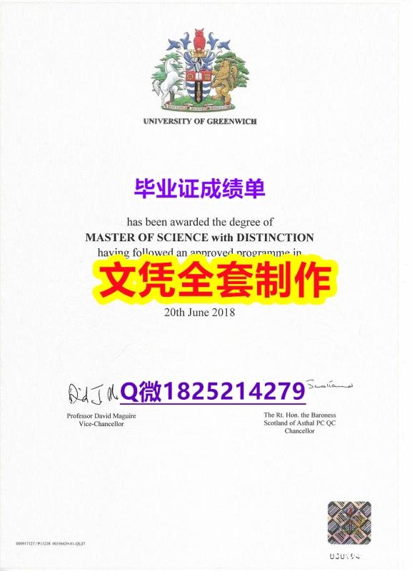 大使馆公证【英国格林威治大学毕业证出售】伪造本科毕业证 大使馆公证【英国格林威治大学毕业证出售】伪造本科毕业证