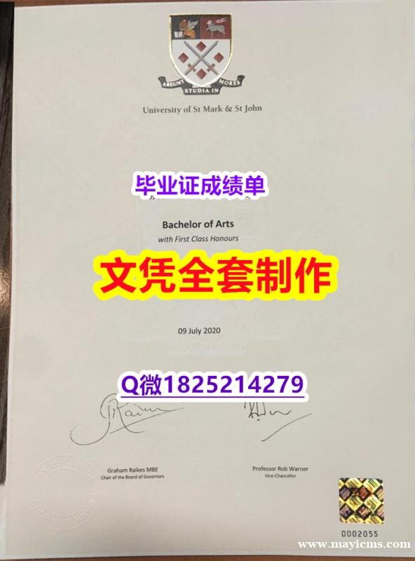 办理学士毕业证【英国圣马可和圣约翰大学毕业证购买案例】造假本科假学历 办理学士毕业证【英国圣马可和圣约翰大学毕业证购买案例】造假本科假学历