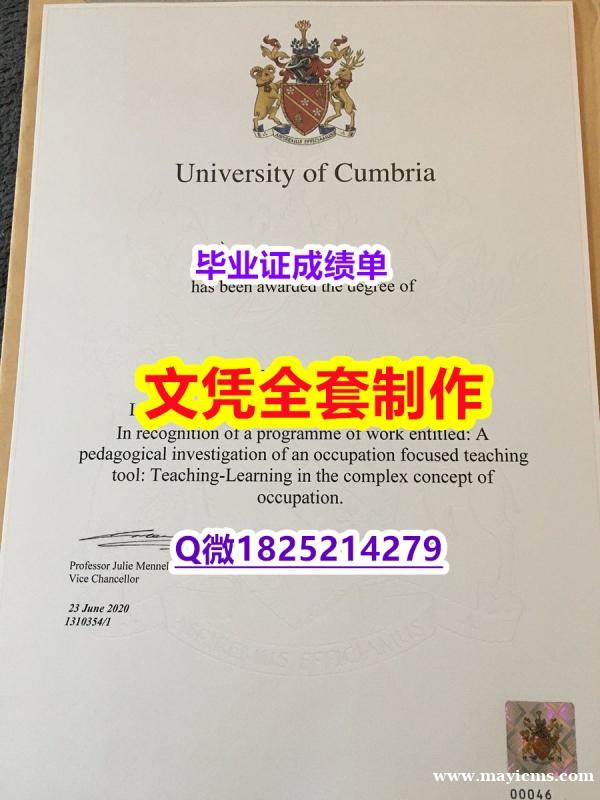 国内在哪里有【英国哥比亚大学毕业证应付家长】补办学位证书 国内在哪里有【英国哥比亚大学毕业证应付家长】补办学位证书