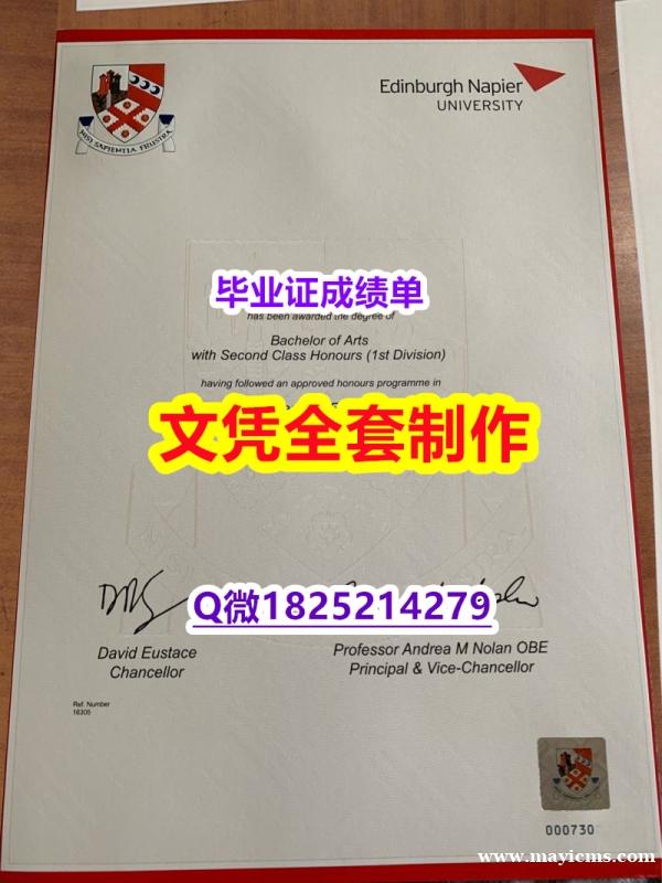 法语专业【英国爱丁堡龙比亚大学毕业证全套伪造】【留学文凭】 法语专业【英国爱丁堡龙比亚大学毕业证全套伪造】【留学文凭】