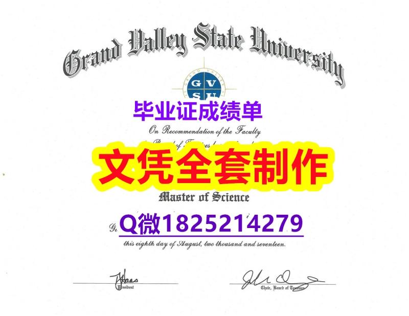 《华尔街日报》【美国大峡谷州立大学毕业证研究生学历】办美国学位证 《华尔街日报》【美国大峡谷州立大学毕业证研究生学历】办美国学位证