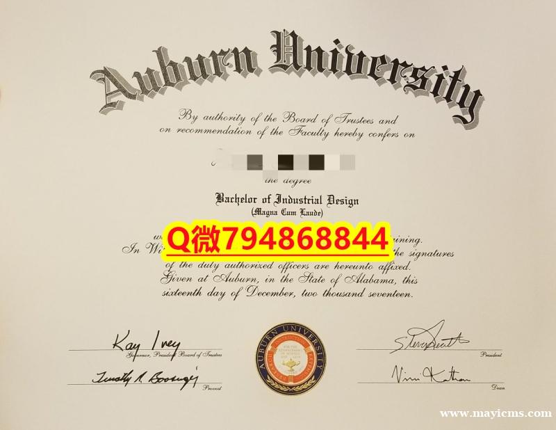 《诚招中介》《Auburn毕业证成绩单伪造】网上买毕业证靠谱吗? 《诚招中介》《Auburn毕业证成绩单伪造】网上买毕业证靠谱吗?