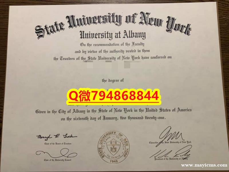 材料科学专业《Albany毕业证成绩单在哪里可以制作】补办硕士假学历 材料科学专业《Albany毕业证成绩单在哪里可以制作】补办硕士假学历