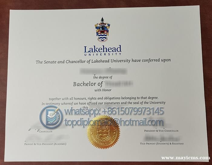 湖首大学文凭, Lakehead University degree 湖首大学文凭, Lakehead University degree