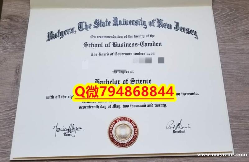 学籍信息入库《Rutgers毕业证成绩单全套办理】补办文凭证书 学籍信息入库《Rutgers毕业证成绩单全套办理】补办文凭证书