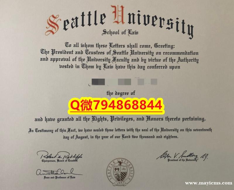 申请国外大学《Seattle U毕业证成绩单留学生补办】补办本科文凭证书 申请国外大学《Seattle U毕业证成绩单留学生补办】补办本科文凭证书
