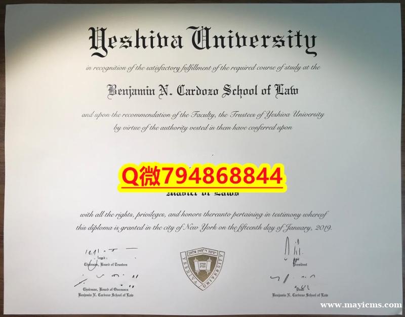 购买本科《耶什华大学毕业证成绩单-留信认证有什么用】办理硕士成绩单 购买本科《耶什华大学毕业证成绩单-留信认证有什么用】办理硕士成绩单