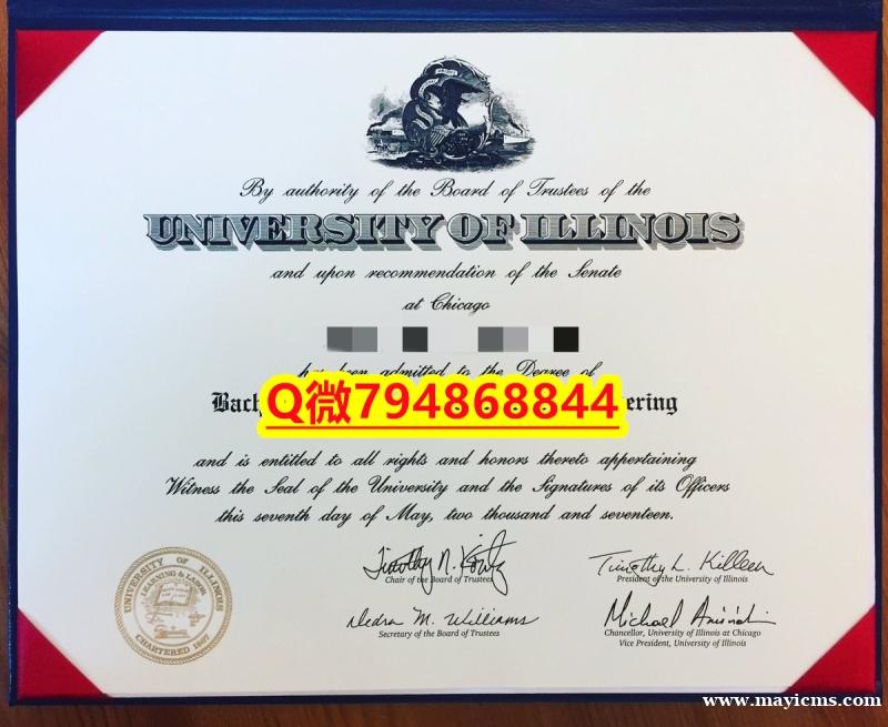 伪造《UIC毕业证成绩单伪造案例】办理研究生文凭证书 伪造《UIC毕业证成绩单伪造案例】办理研究生文凭证书