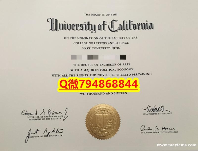 军事科学专业《UC Berkeley毕业证成绩单真的一样】购买成绩单 军事科学专业《UC Berkeley毕业证成绩单真的一样】购买成绩单