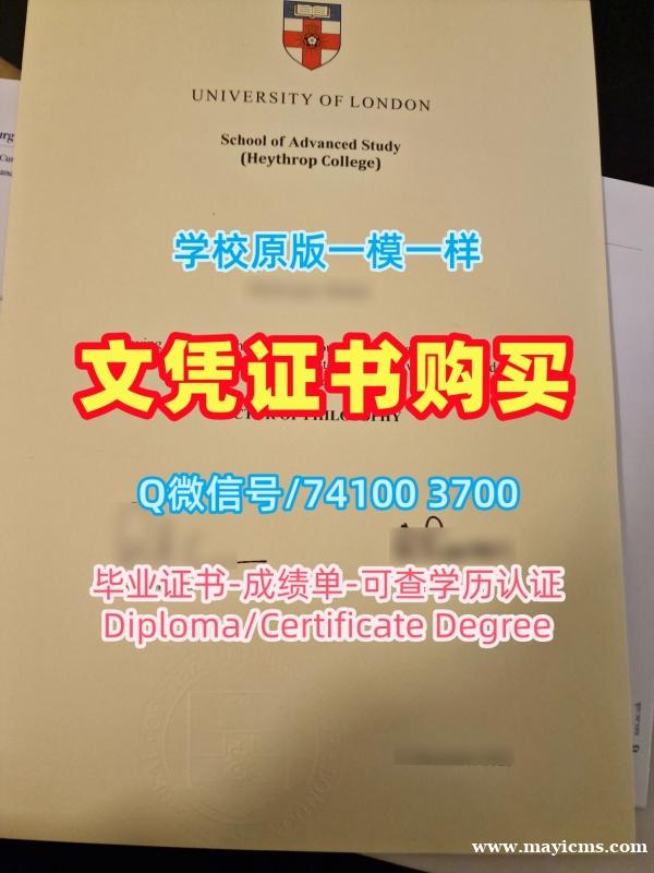 在线制作伦敦大学海斯洛普学院文凭证书|HCUL硕士学位证书官方认证Heythrop College, University of London Academic Transcript 在线制作伦敦大学海斯洛普学院文凭证书|HCUL硕士学位证书官方认证Heythrop College, University of London Academic Transcript