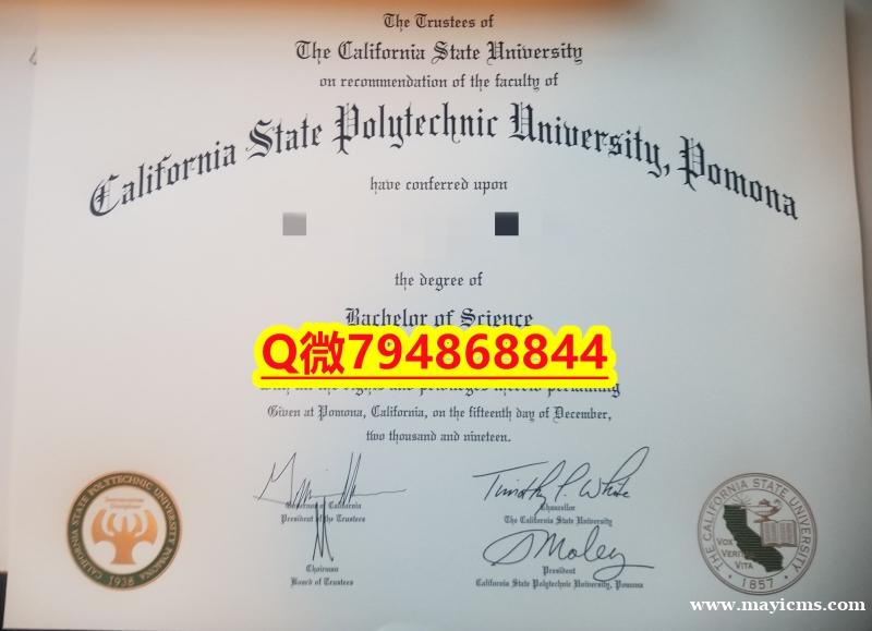 最新版大学文凭证《Cal Poly Pomona毕业证成绩单顺丰空运 】造假研究生毕业证 最新版大学文凭证《Cal Poly Pomona毕业证成绩单顺丰空运 】造假研究生毕业证