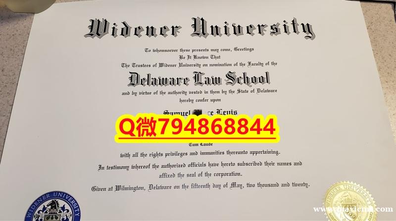 成绩单分数《Widener毕业证成绩单证书】【留学学历认证】 成绩单分数《Widener毕业证成绩单证书】【留学学历认证】