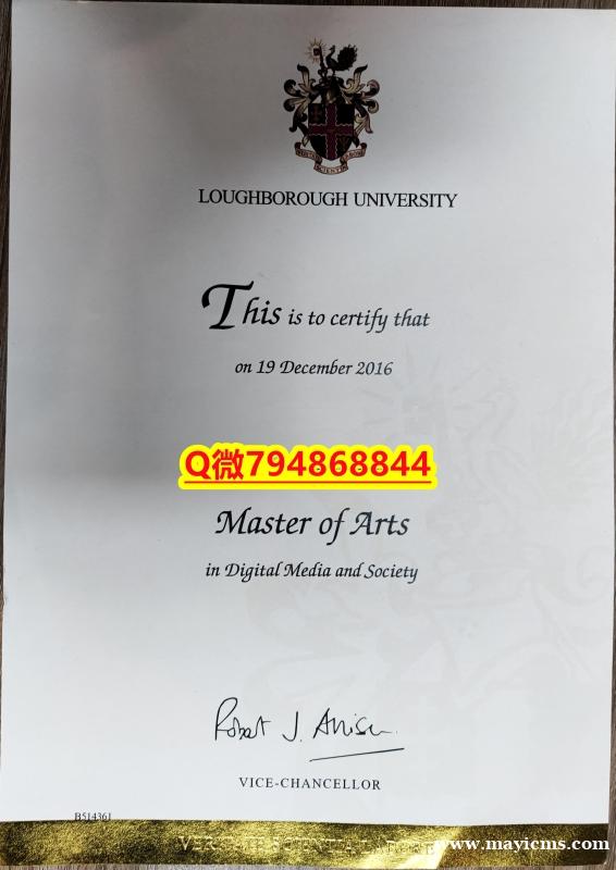 造假学士《Loughborough毕业证成绩单2026版】购买途径 造假学士《Loughborough毕业证成绩单2026版】购买途径