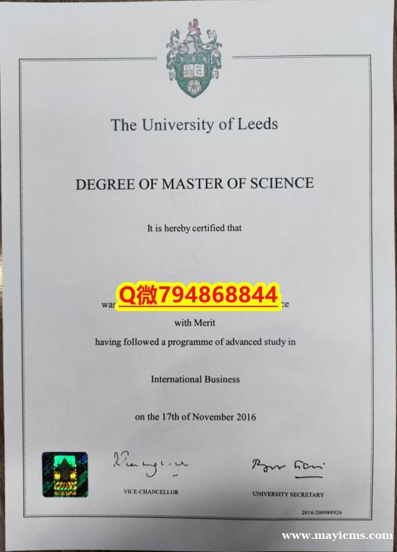 offer《Leeds毕业证成绩单怎么样做】购买假学历 offer《Leeds毕业证成绩单怎么样做】购买假学历