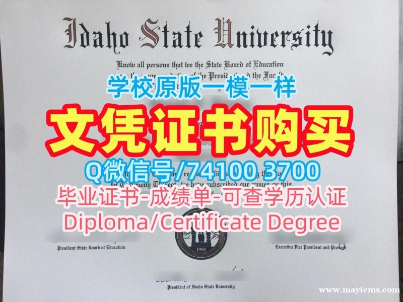 快速办理爱达荷州立大学学历学位认证|ISU学位证书购买Idaho State University Bachloer Degree 快速办理爱达荷州立大学学历学位认证|ISU学位证书购买Idaho State University Bachloer Degree