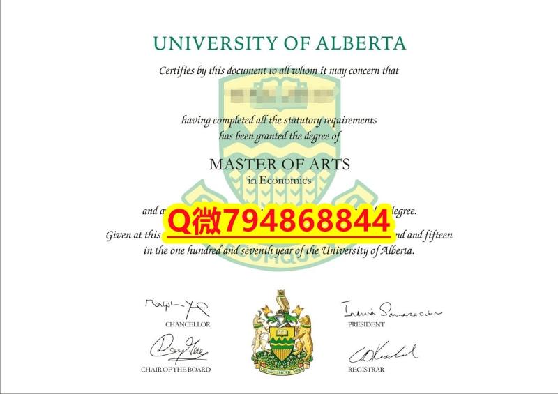 【留学法国】《UAlberta 毕业证成绩单找工作】伪造硕士文凭证书 【留学法国】《UAlberta 毕业证成绩单找工作】伪造硕士文凭证书