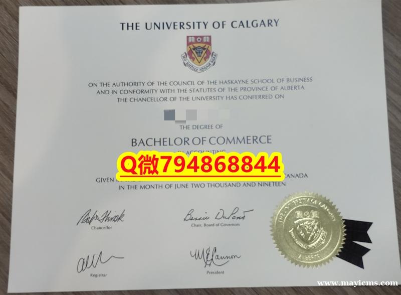 工作一定要学历认证吗?《Calgary毕业证成绩单购买案例】伪造学士文凭证书 工作一定要学历认证吗?《Calgary毕业证成绩单购买案例】伪造学士文凭证书