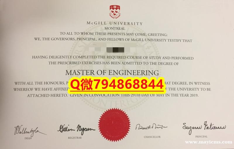 留学生学历认证《McGill毕业证成绩单留学生购买】购买学士毕业证 留学生学历认证《McGill毕业证成绩单留学生购买】购买学士毕业证