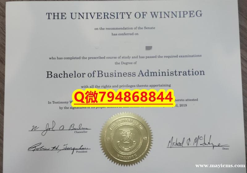 学历认证《Winnipeg毕业证成绩单怎么样办】美国高校文凭购买 学历认证《Winnipeg毕业证成绩单怎么样办】美国高校文凭购买