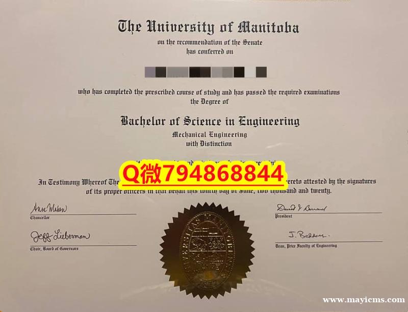 应付父母挂科办理《Manitoba毕业证成绩单找工作】国外烫金照片 应付父母挂科办理《Manitoba毕业证成绩单找工作】国外烫金照片