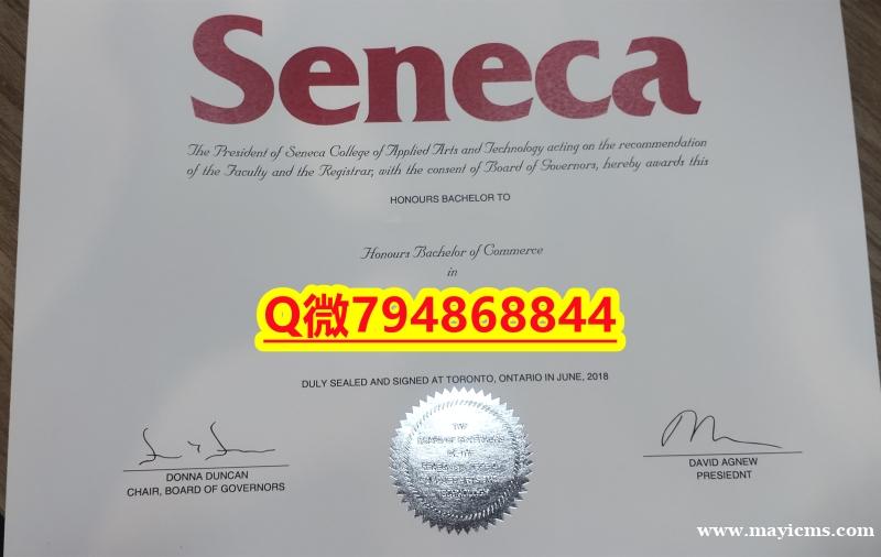 办理学士文凭证书《Seneca毕业证成绩单质量保证】办理学士毕业证 办理学士文凭证书《Seneca毕业证成绩单质量保证】办理学士毕业证