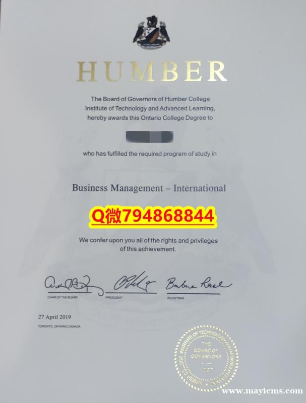 购买《Humber毕业证成绩单2021版】购买学位证书 购买《Humber毕业证成绩单2021版】购买学位证书