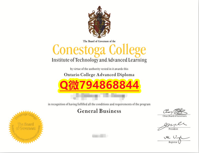 补办文凭证书《Conestoga毕业证成绩单留学生伪造】办理国外学位证书价格 补办文凭证书《Conestoga毕业证成绩单留学生伪造】办理国外学位证书价格