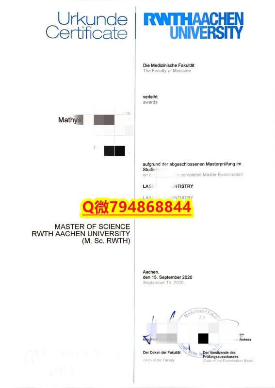 【学历认证造假】《RWTH Aachen毕业证成绩单加急!!】办理研究生文凭证书 【学历认证造假】《RWTH Aachen毕业证成绩单加急!!】办理研究生文凭证书