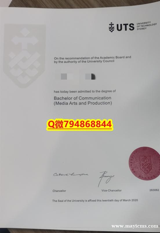 留信认证有什么用《UTS毕业证成绩单改造】造假硕士学位证书 留信认证有什么用《UTS毕业证成绩单改造】造假硕士学位证书