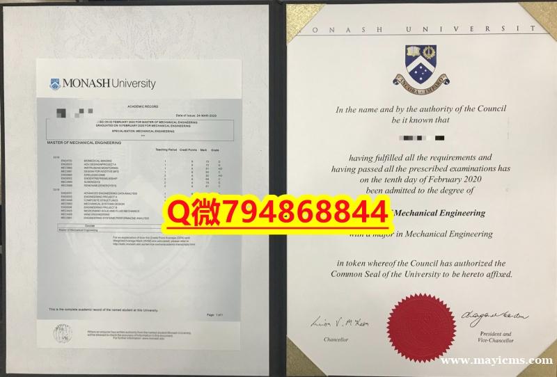 造假学士毕业证《Monash毕业证成绩单制作❤️】伪造研究生文凭证书 造假学士毕业证《Monash毕业证成绩单制作❤️】伪造研究生文凭证书