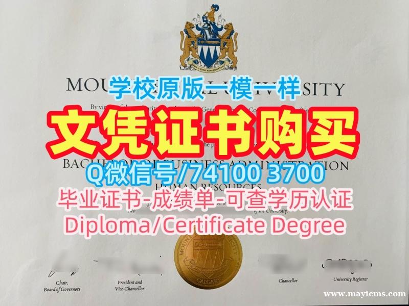 加拿大文凭学历证书1比1复刻|皇家山大学毕业证书快速制作|MRU学位证书制作 加拿大文凭学历证书1比1复刻|皇家山大学毕业证书快速制作|MRU学位证书制作