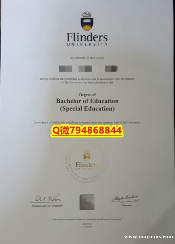 加Q微咨询办理《Flinders毕业证成绩单加急!!】购买本科成绩单 加Q微咨询办理《Flinders毕业证成绩单加急!!】购买本科成绩单