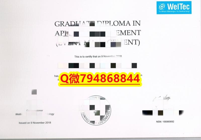钢印查看《惠灵顿理工学院(WelTec)大学毕业证成绩单留信网认证】外国毕业证书在中国可以用吗? 钢印查看《惠灵顿理工学院(WelTec)大学毕业证成绩单留信网认证】外国毕业证书在中国可以用吗?
