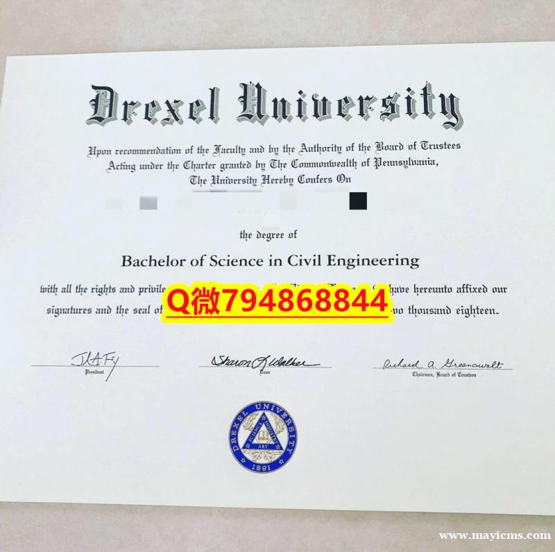高仿《Drexel毕业证成绩单学士学历】回国了找工作没有文凭怎么办?有本科却要求硕士又怎么办? 高仿《Drexel毕业证成绩单学士学历】回国了找工作没有文凭怎么办?有本科却要求硕士又怎么办?