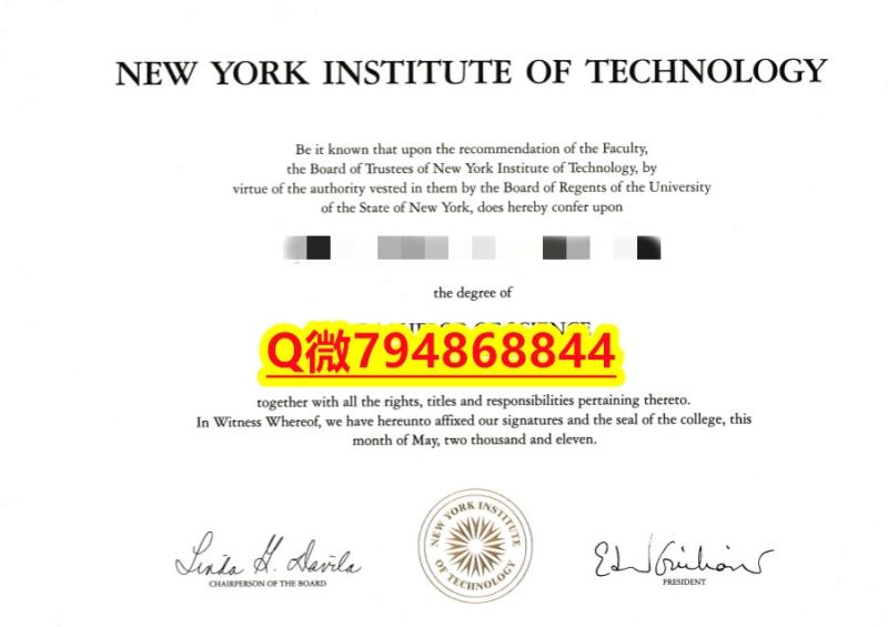 加Q微咨询办理《NYIT毕业证成绩单出售】办理国外学位证书价格 加Q微咨询办理《NYIT毕业证成绩单出售】办理国外学位证书价格
