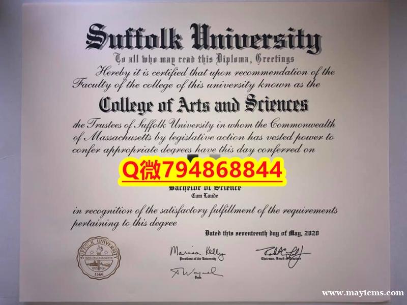环境科学专业《Suffolk毕业证成绩单全套】办理国外毕业证价格 环境科学专业《Suffolk毕业证成绩单全套】办理国外毕业证价格