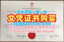 1比1仿制麦吉尔大学本科文凭证书|McGill在读证明信1比1复刻McGill University Degree Certificate