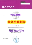 学历学位证认证购买【德国基尔大学毕业证伪造案例】外国文凭在中国可以用吗?