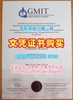 爱尔兰毕业证定制/高威理工学院毕业证书成绩单电子版1：1制作GMIT文凭等级 Institute of Technology Galway Degree
