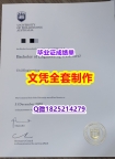 申请大学【澳洲卧龙岗大学毕业证证书】伪造研究生假学历